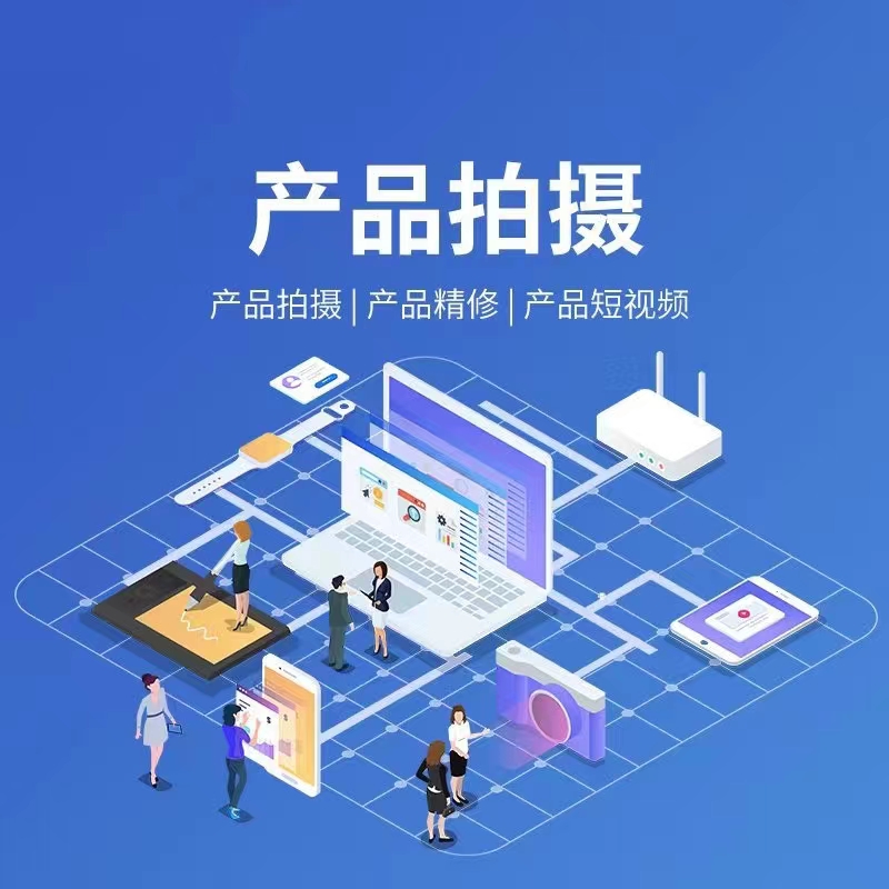 宣传图：邢台小程序开发与数字化营销服务