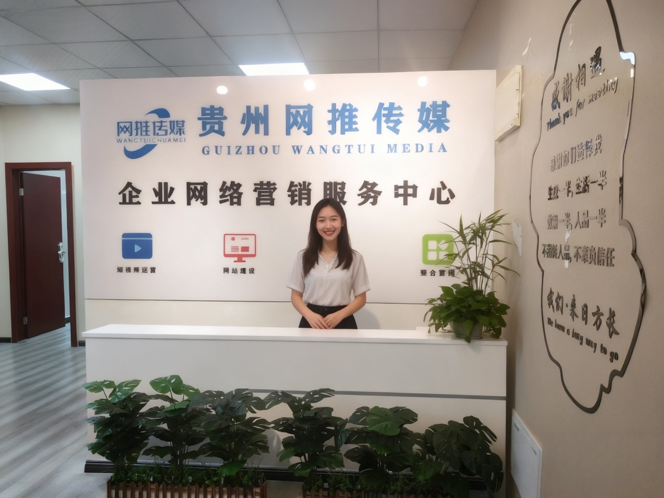 公司实拍：网推传媒有限公司办公环境